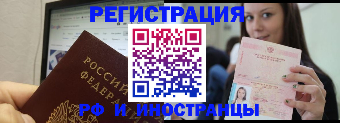 где прописаться в Морозовске